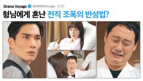 아 왜 애를 울리고 그래요; ｜놀아주는 여자｜JTBC 240704 방송 외