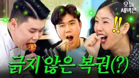 이미 한 번 긁어봤었던 권성준 다이어트 복권｜냉장고를 부탁해｜JTBC 250525 방송