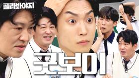 (60분) 美친 매력에 빠지실 겁니다🌌 ＜굿보이＞로 돌아온 허성태 X 이상이 활약상 모음｜아는 형님｜JTBC 200919 방송 외