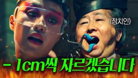 🔥사이다🔥 ＂네가 나쁜 놈이라 벌받는 거야＂ 말로 죄지은 사기꾼들이 발설지옥가면 생기는 일?ㅋ｜천국보다 아름다운｜JTBC 250524 방송 외