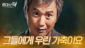 비정규직 고용만 하는 기업 🔥팩트로 패는🔥 상위 1% 노무사｜안내상 명대사｜송곳｜JTBC 151121 방송 외