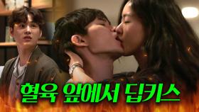 ＂오늘은 15세로 안 끝나🔥＂ 남동생 있는 집에서 키스하다 걸린 전여빈ㄷㄷ💦 | 멜로가 체질 | JTBC 190809 방송