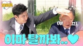 ＂이마 탈까봐＂ 다정한 연하 안정환한테 찐으로 설렌(?) 박항서🫢｜뭉쳐야 찬다 4｜JTBC 250615 방송