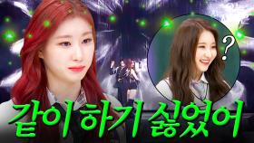 춤짱 언니를 둔 채령의 남모를 고충｜아는 형님｜JTBC 210501 방송