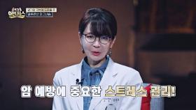 시한부 인생에서 벗어날 수 있었던 건강 작전, 「글루콘산 마그네슘」✨ | JTBC 250621 방송
