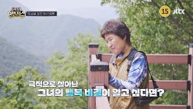 중독자들 어벤져스 56회 예고편