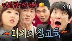 💥짜릿 사이다 90분💥 학폭 가해자+불량배들 혼쭐내는 ＜미지의 세계＞ 박보영x박진영x류경수의 참교육.zip｜이태원 클라쓰｜JTBC 200321 방송 외