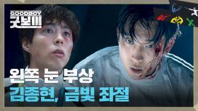 뾰족한 물건을 무서워하는 이유... 올림픽 경기 중 부상 당한 이상이 | JTBC 250622 방송