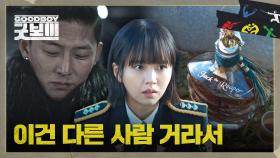 김영성의 기일, 김소현보다 먼저 묘지에 다녀간 고준?! | JTBC 250629 방송