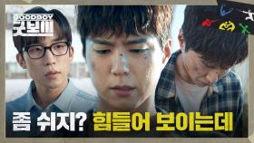 (불안) 점점 심해져 가는 박보검의 