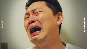 하지마비 되고 애인 떠나보내는 양동근의 오열 연기 | 제3의 매력 | JTBC 181013 방송 외