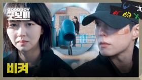 (박력❤️‍🔥) 자신을 피하는 박보검 앞에 직접 나타난 김소현 | JTBC 250705 방송