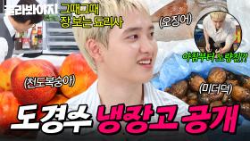 💥Only 신선 재료💥 당일 아침 🌊직접 노량진에서🌊 해산물 선별하고 온(?) 