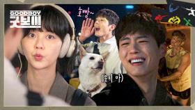 [비하인드] 이대로 보내기 아쉬운 특수팀 5인방의 깨알 NG 모음📁 | JTBC 250720 방송