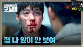 ＂정신 차려 봐＂ 시력 잃고 쓰러진 박보검 발견하고 달려온 이상이 | JTBC 250719 방송