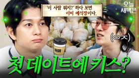 김희철도 인정한 박종석의 꼬시기 스킬｜아는 형님｜JTBC 250719 방송