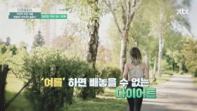 다큐 플러스 356회 예고편