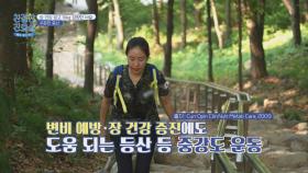 온갖 다이어트 방법으로도 실패(!)했었는데 10kg 감량한 비결은?!✨ | JTBC 250804 방송