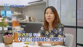 과자, 콩국수...🤩 좋아하는 음식 먹으면서 다이어트까지 한 비법 大.공.개 | JTBC 250804 방송