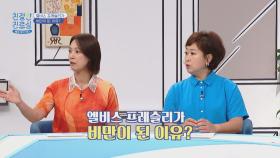 선망의 대상이던 엘비스 프레슬리의 비만💥 그 원인은...? | JTBC 250804 방송