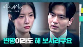 도통 이해되지 않는 이진욱 태도에 