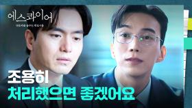 (수상) 가정부를 