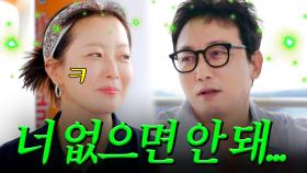 김희선 분리불안 생긴 탁재훈 근황｜한끼합쇼｜JTBC 250812 방송
