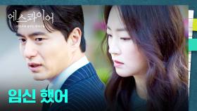 ＂ 마음이 바뀌었어💬 ＂ 딩크 선언했던 전 아내의 황당한 변명🤷 | JTBC 250816 방송