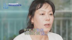 비만으로 무너진 건강 상태💦 중증 당뇨병까지?!😲 | JTBC 250818 방송