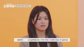 대한민국의 중고 거래, 해외와 거래 방식이 다르다?🌍 | JTBC 250830 방송