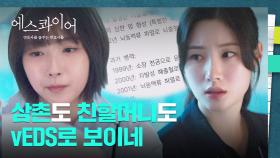 특급 지원군 도착✨ 