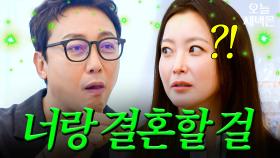 탁재훈 폭탄 발언 들은 김희선 반응｜한끼합쇼｜JTBC 250805 방송 외