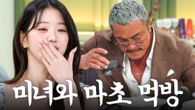 💥세계관 붕괴💥 도대체 왜 만난 건지 감도 안 오는 조합 아조씨 추성훈 X 아이브 장원영(IVE WONYOUNG)｜냉장고를 부탁해｜JTBC 250518 방송