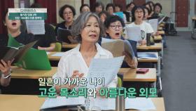 체력 저하와 전신부종은 이제 안녕~👋 활기찬 인생 2막의 비결✨ | JTBC 250907 방송