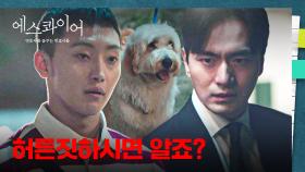 해쉬를 구하기 위해 