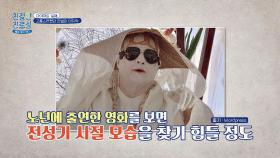 극단적인 식단 제한으로 결국 비만 극복에 실패한 말론 브란도... | JTBC 250908 방송