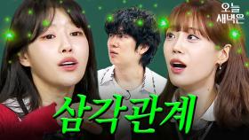 김희철을 뺏겠습니다｜아는 형님｜JTBC 250906 방송