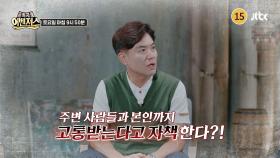 중독자들 어벤져스 57회 예고편