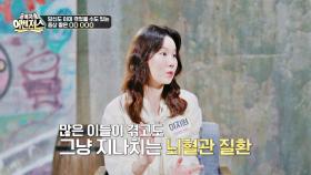 당신이 이미 겪었을 수도 있는 뇌혈관 질환, 