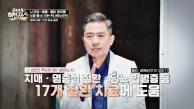 (놀람😲) 치매에 도움을 주는 