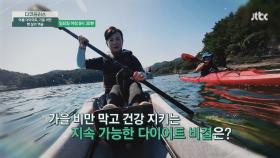 다큐 플러스 362회 예고편