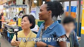 김동금 여사의 