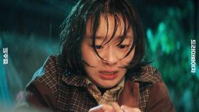 엄마 사고로 돈 꾸러 다니는 '소녀가장' 김다미의 비참한 오열 연기｜백번의 추억 | JTBC 250914 방송 외