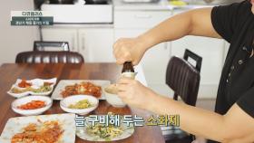 든든하게 식사 후 소화력 저하🥺 갱년기 체중 증가의 비밀💦 | JTBC 250921 방송