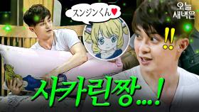 잘생긴 오타쿠 김지훈 2D 여친｜크라임씬 2｜JTBC 150610 방송