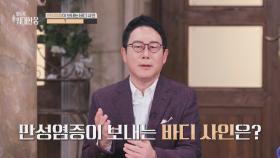 중년 여성이 더 위험할 수 있다?! 