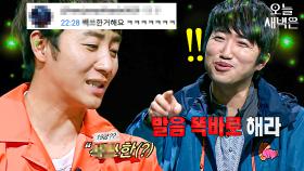 실제로 방송된 홍진호 발음 대참사｜크라임씬｜JTBC 170714 방송 외