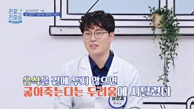 살 때문에 성악가 활동도 문제...😓 