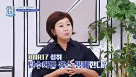 다이어트의 적, 탄수화물 흡수를 막아준다? 다이어트 유산균 