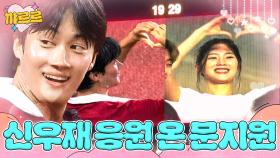 하트페어링 현실 커플 